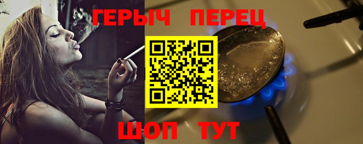 Героин белый Анжеро-Судженск