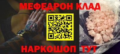 экстази Коммунар