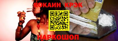 гашишное масло Комсомольск-на-Амуре