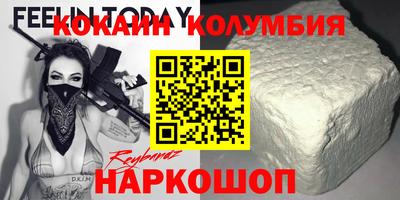 гашишное масло Комсомольск-на-Амуре