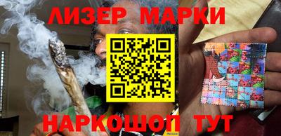 гашишное масло Комсомольск-на-Амуре