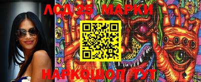 экстази Коммунар