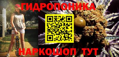 гашишное масло Комсомольск-на-Амуре
