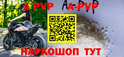 герыч Конаково