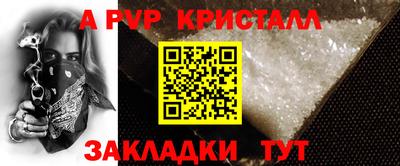 герыч Конаково