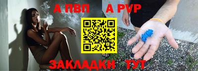 гашишное масло Комсомольск-на-Амуре