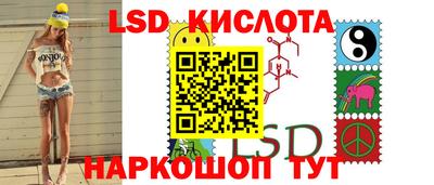 гашишное масло Комсомольск-на-Амуре