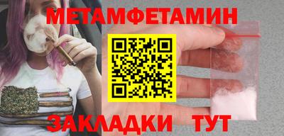 герыч Конаково