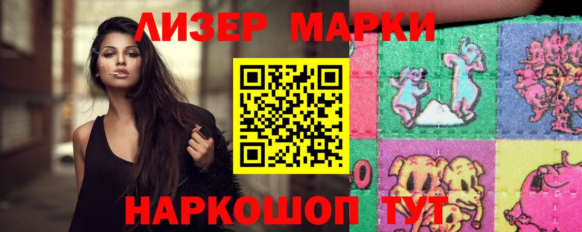 Анжеро-Судженск  Лсд 25 экстази кислота  Вход с VPN  Лсд 25 экстази кислота 