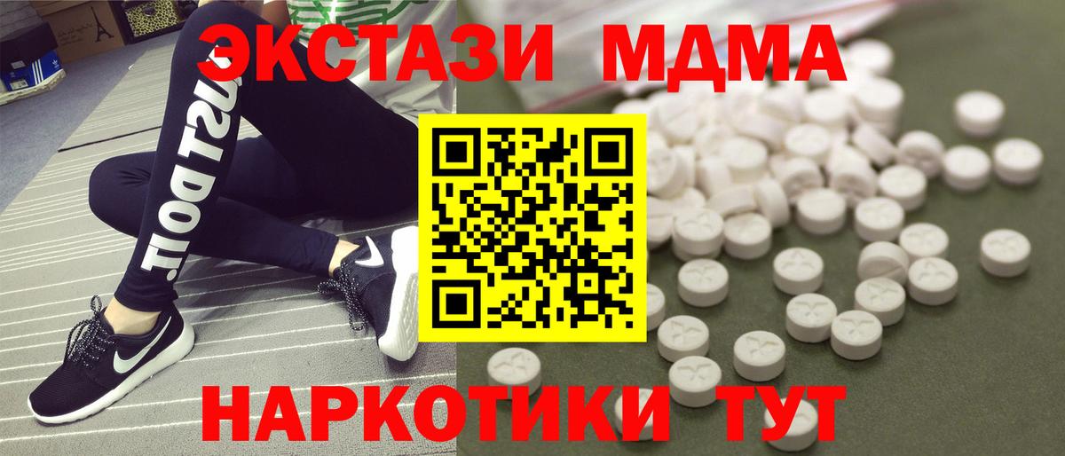 MDMA VHQ Анжеро-Судженск