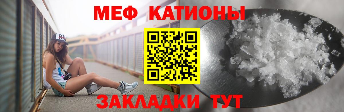 Мефедрон  Анжеро-Судженск