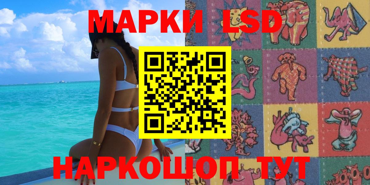 Марки 25I-NBOMe 1500мкг  Марки N-bome  Анжеро-Судженск  что такое наркотик  Вход с VPN 