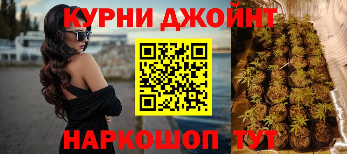 Марихуана MAZAR  Бошки марихуана марихуана  Анжеро-Судженск  Вход с VPN 